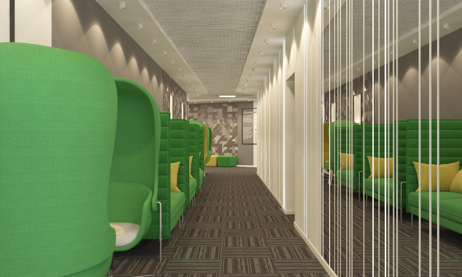 Коворкинг Сбер