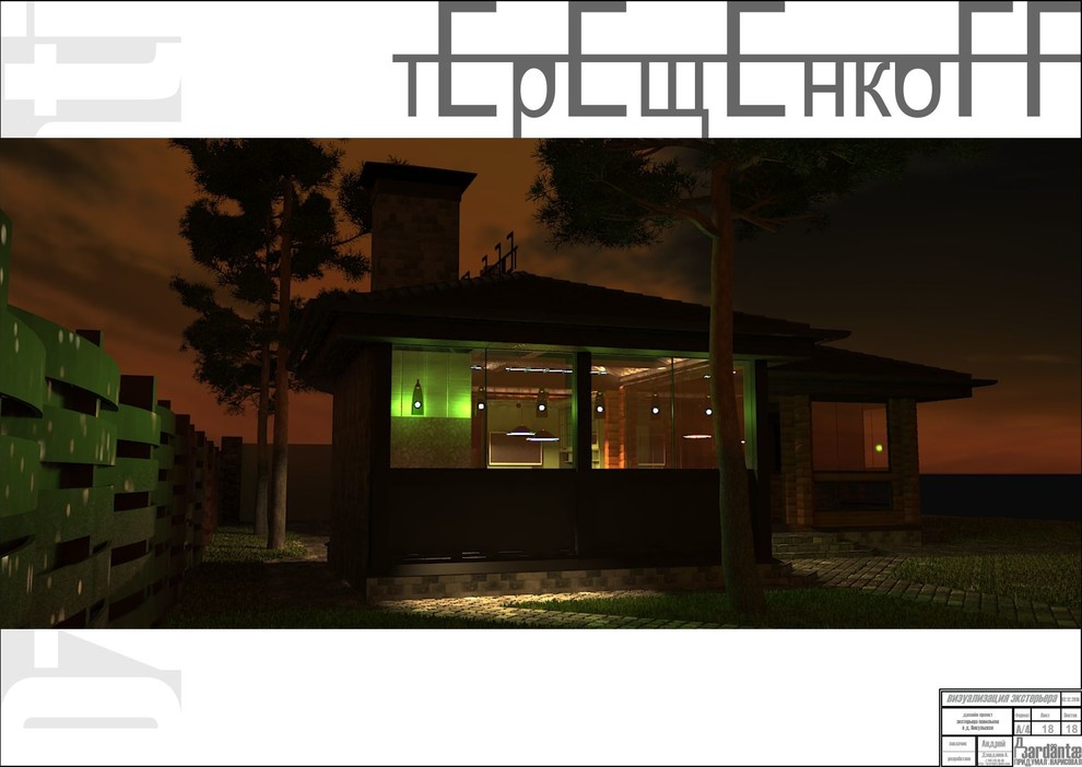 40 м2 д.Никульское