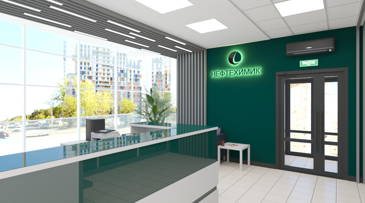 Офис "Нефтехимик"