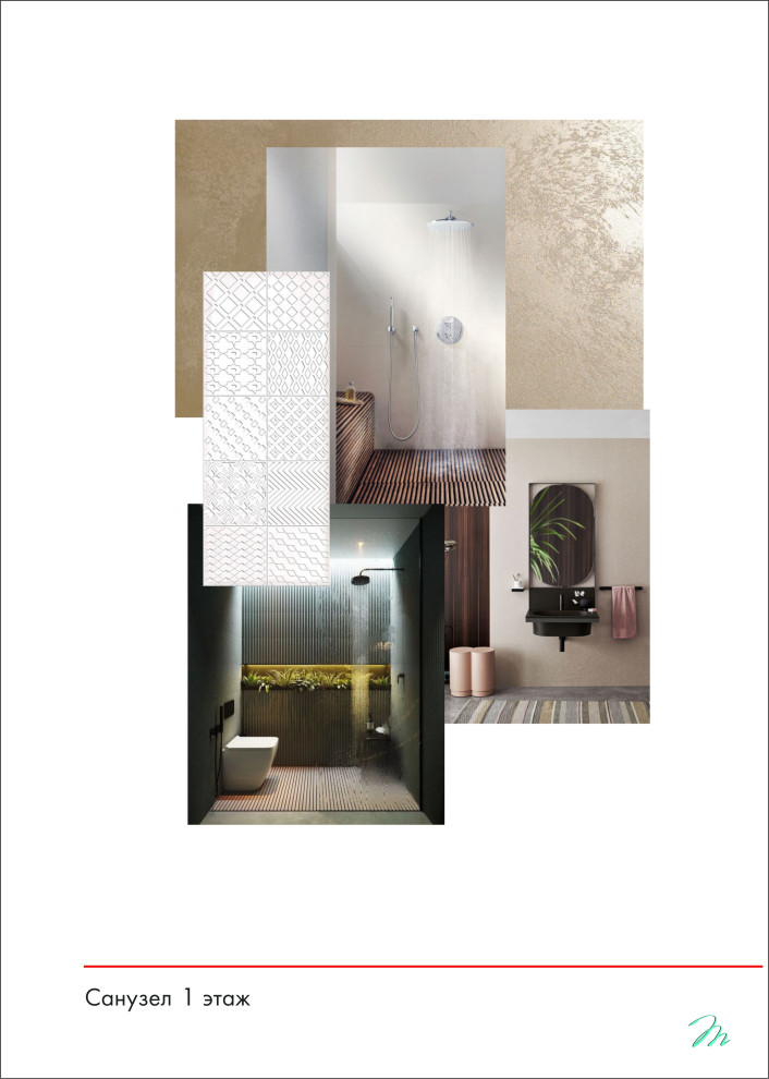 В работе: Дом ЖК Новорижский.