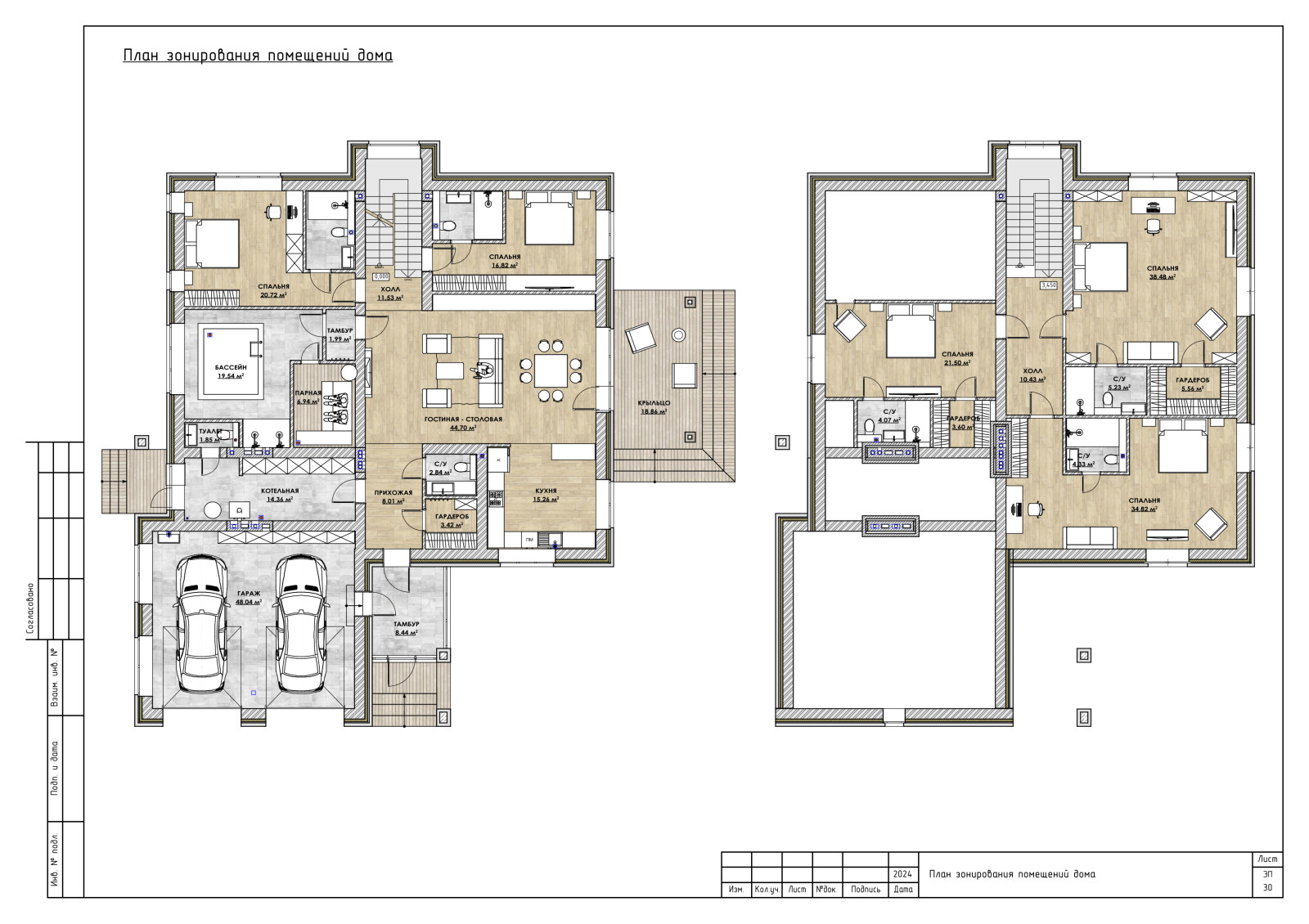 Дом в Английском стиле