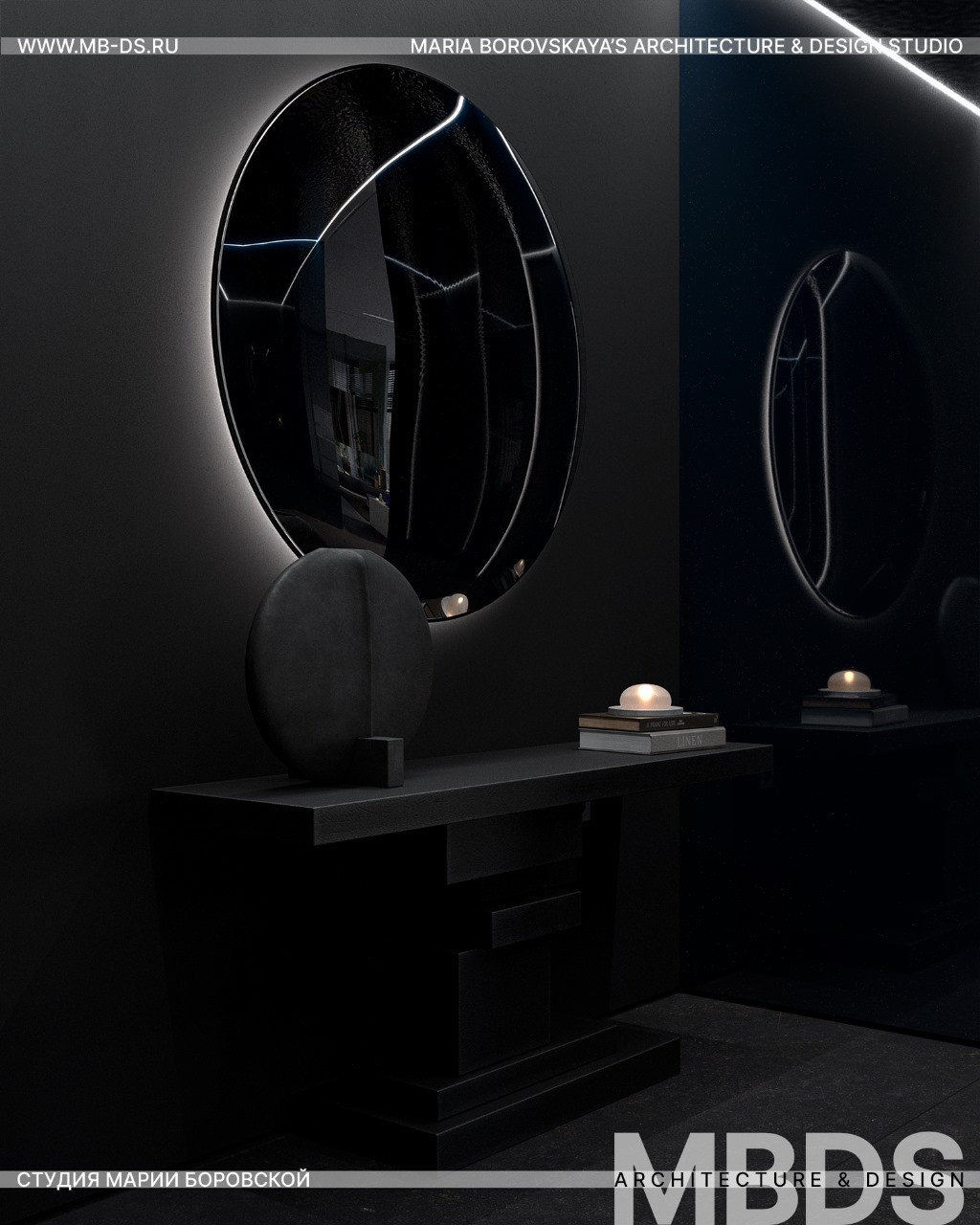 "Лед и пламя"