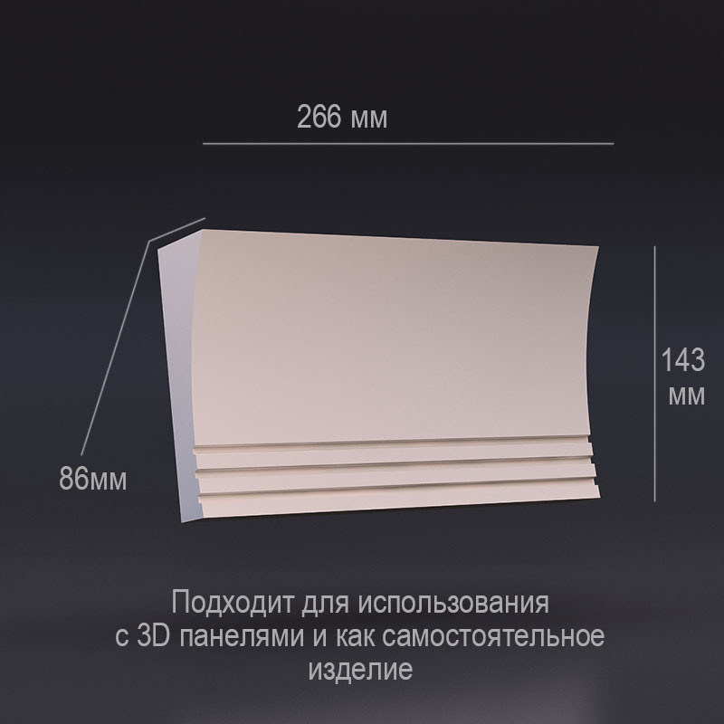 Бра из гипса