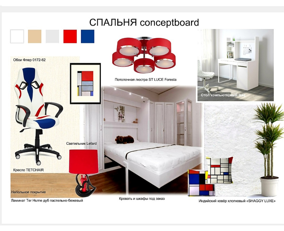 Квартира 2 ком.