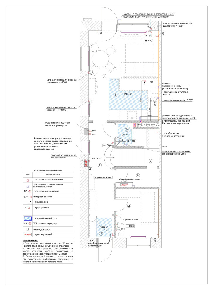 Рабочий и эскизный  проект. Таун-хауз Вяземское 156 м.кв.