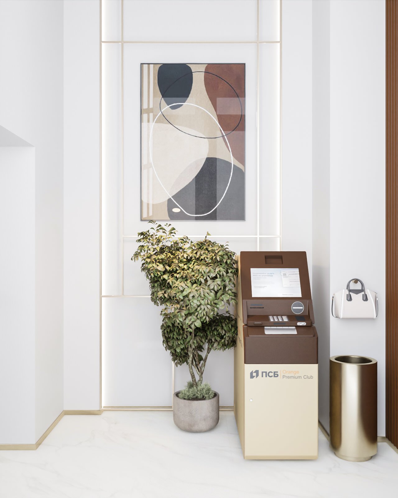 Отделение Orange Premium Club ПСБ