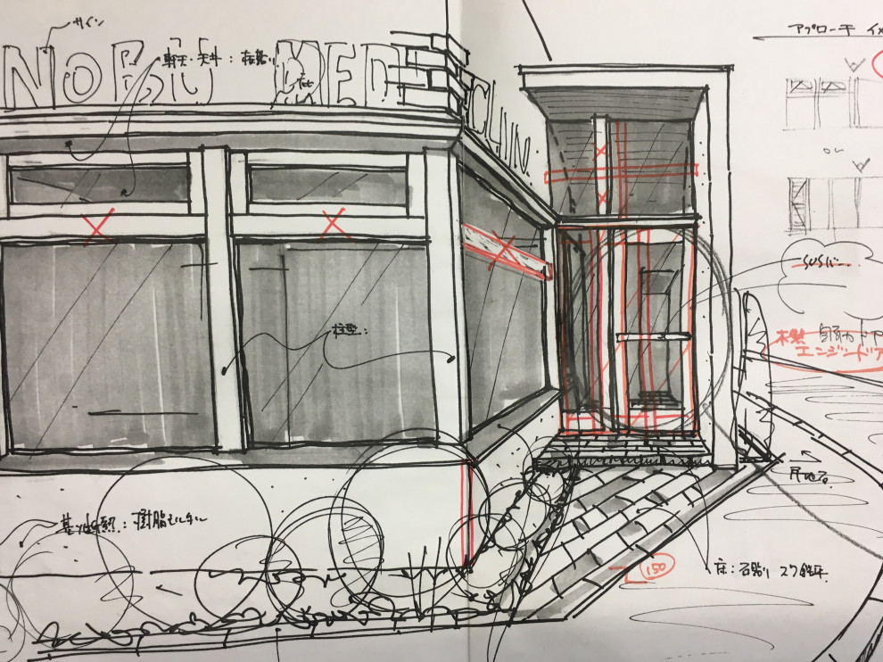 スケッチブック