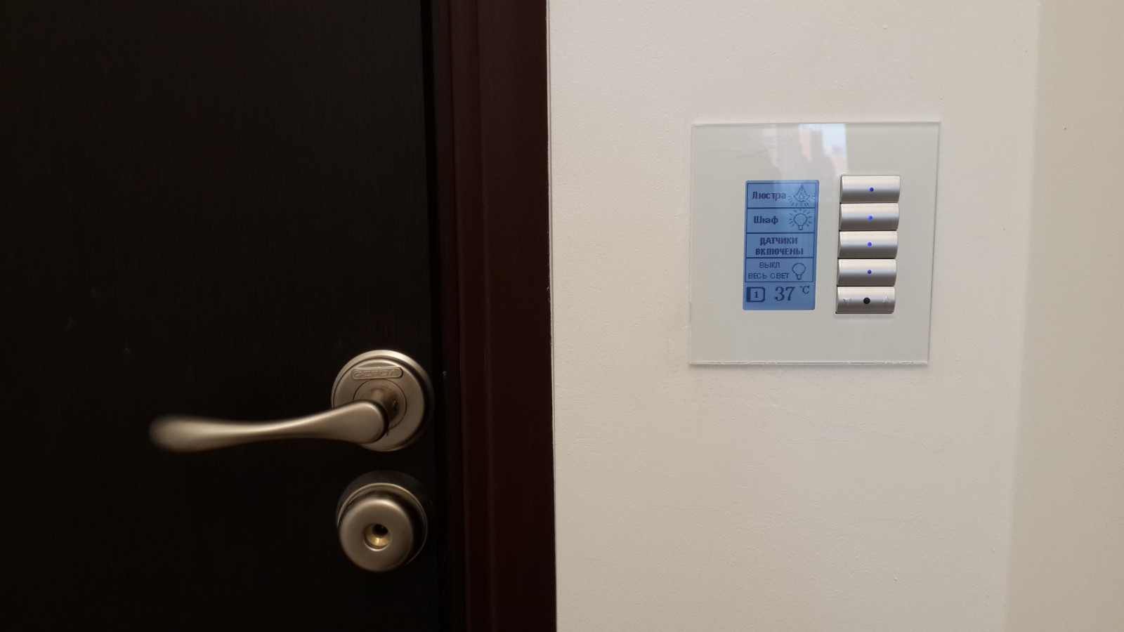 Умный дом на Гражданском