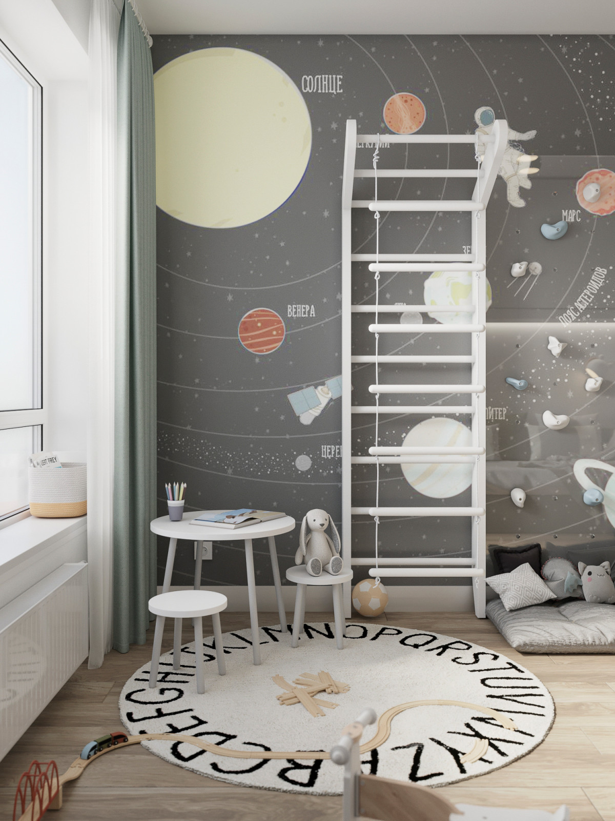 Визуализация детской