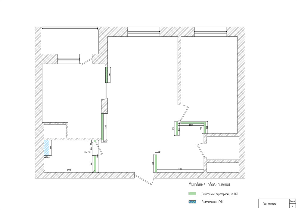 План монтажа