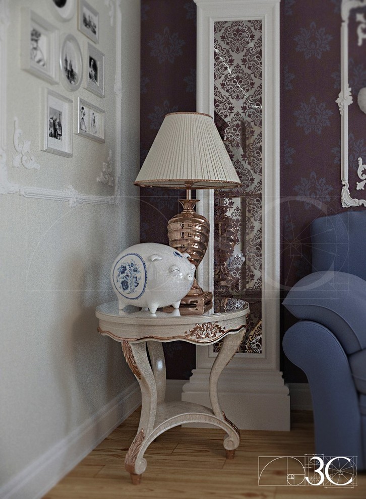 Фиолетовая гостиная