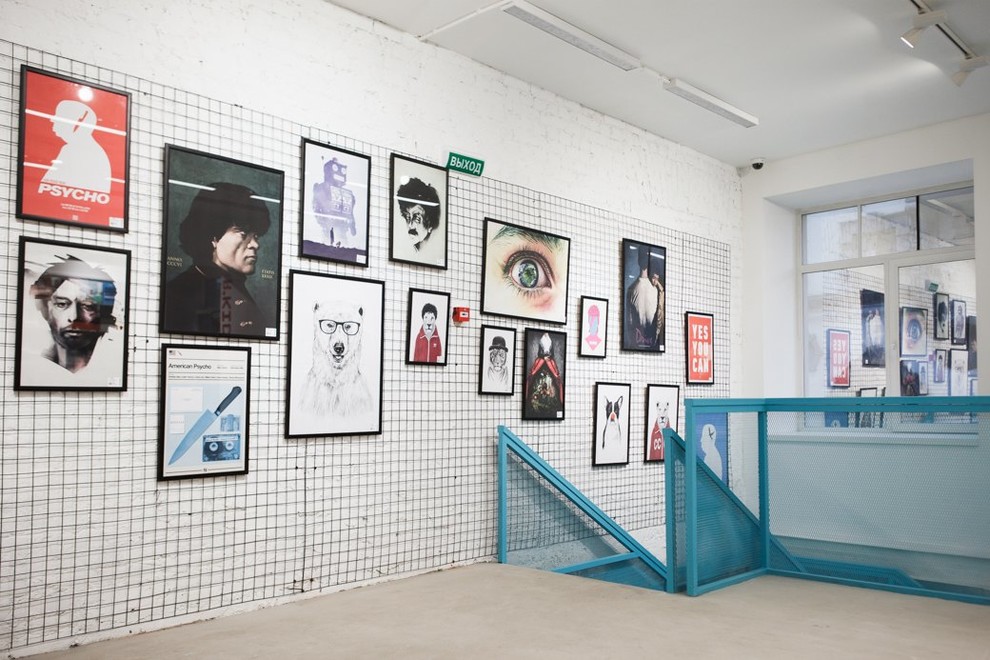 Магазин «Республика»