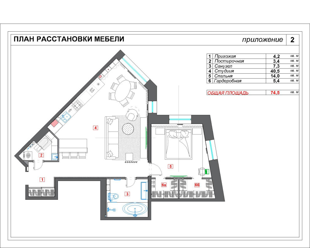 Олива и Медь