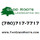 Good Roots Landscaping Inc