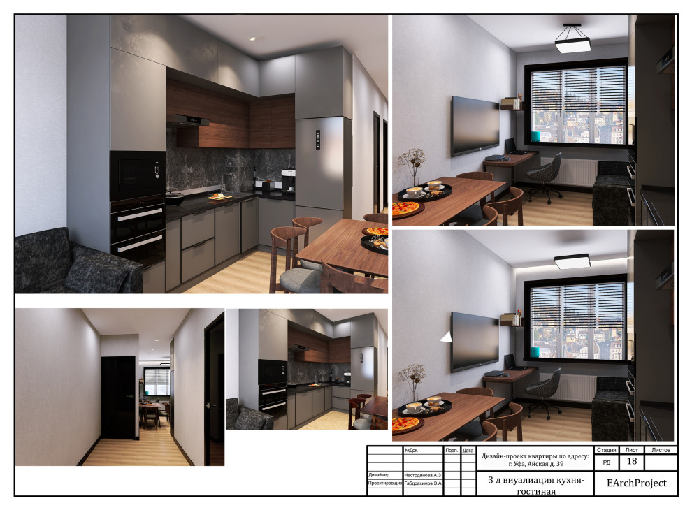 2-х комнатная квартира ЖК Юлай