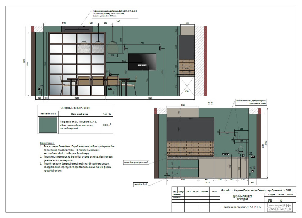 Беседка в современном стиле