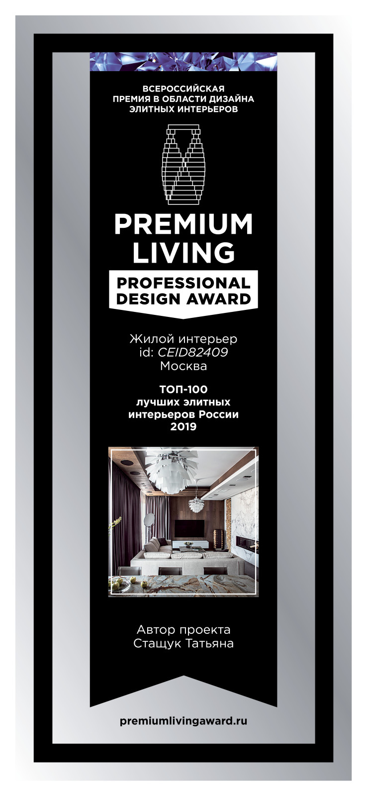 Квартира с видом на Хамовники