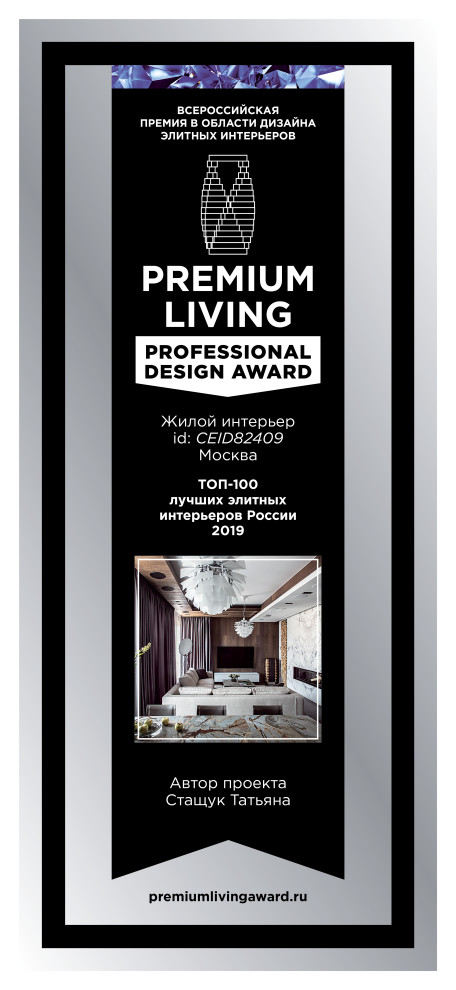 Квартира с видом на Хамовники