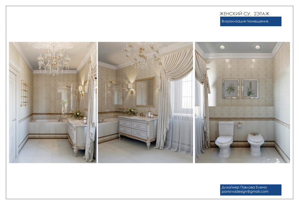 С элементами классики 2022