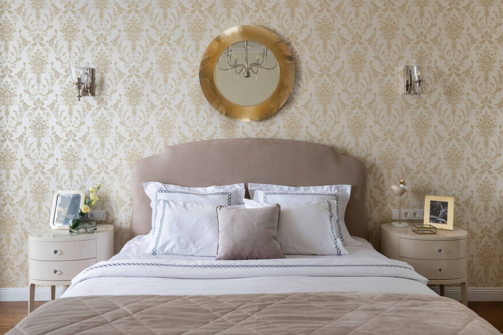 Современная классика