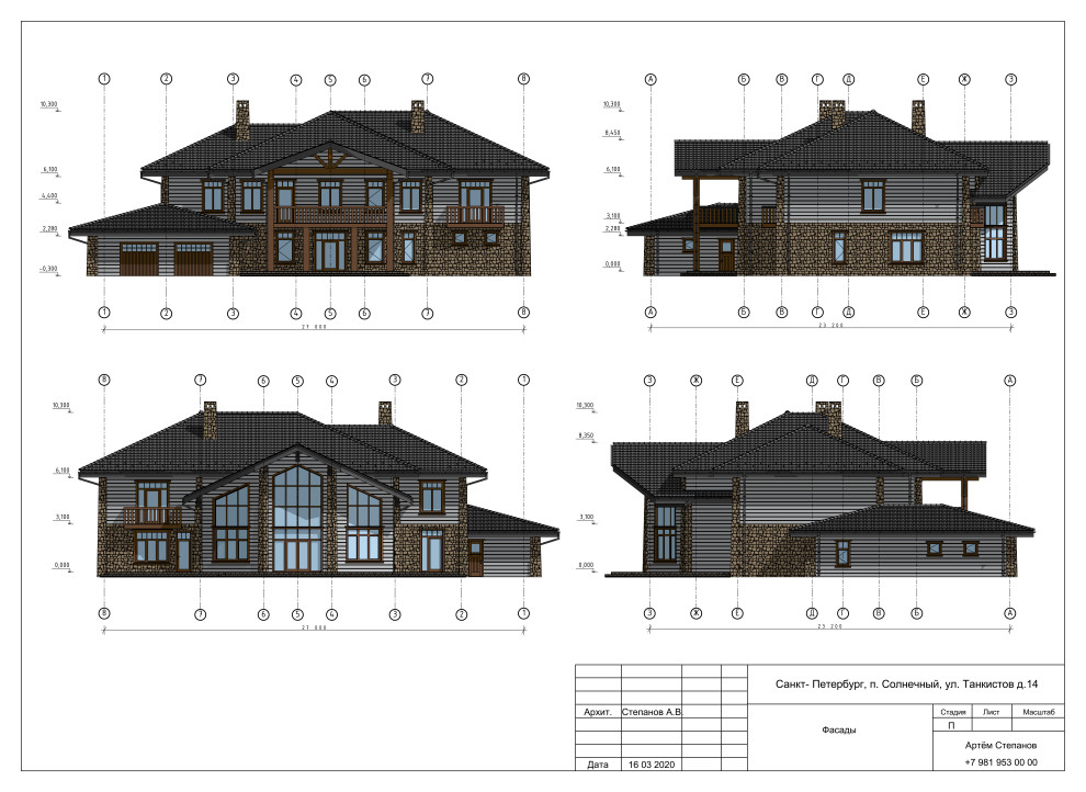 Загородный дом 560 м2