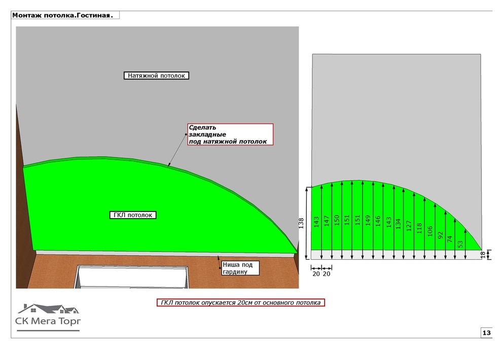 Квартира 48м2