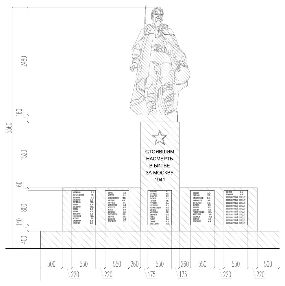 Рабочие чертежи.