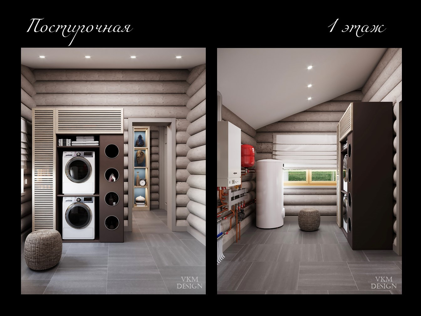 Гармония с природой