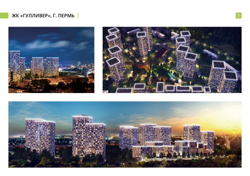 Архитектурно-художественное освещение