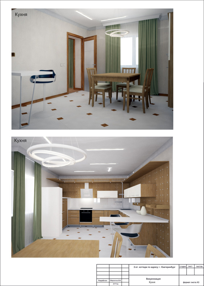 Дизайн проект, коттедж г. Екатеринбург, Площадь 209 кв.м.