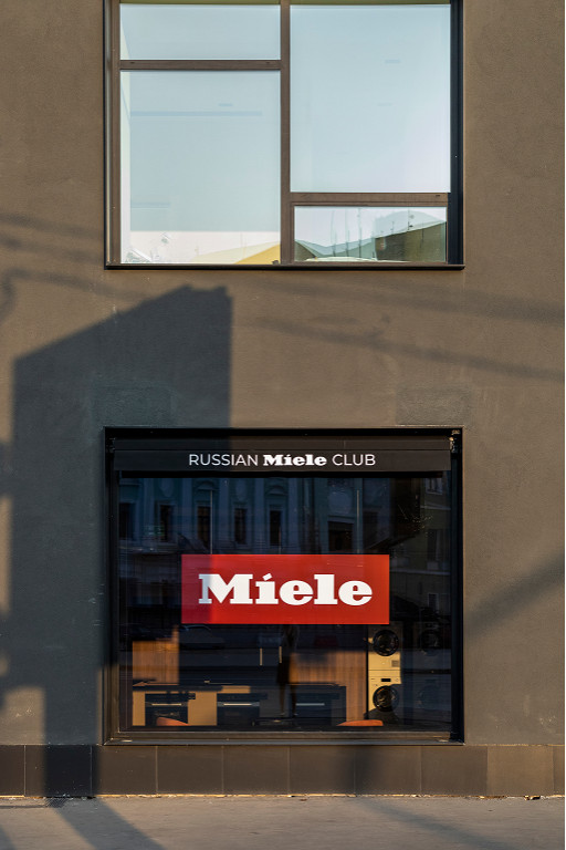 Шоурум Russian Miele Club