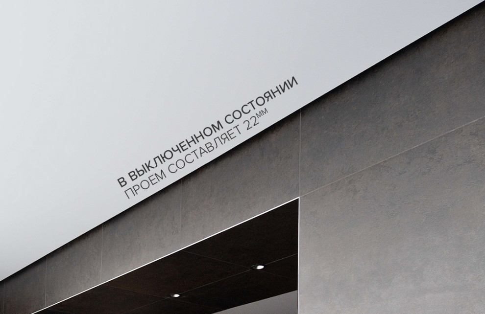 В деталях. Парящий потолок iDEA