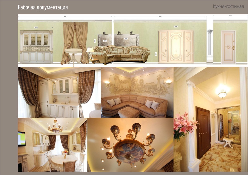 ЖК Нагорный