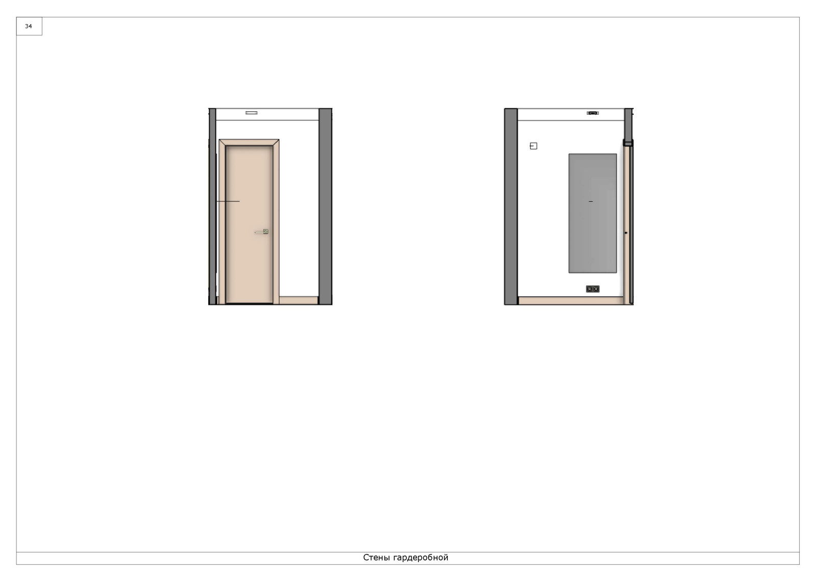 Квартира на Полярной