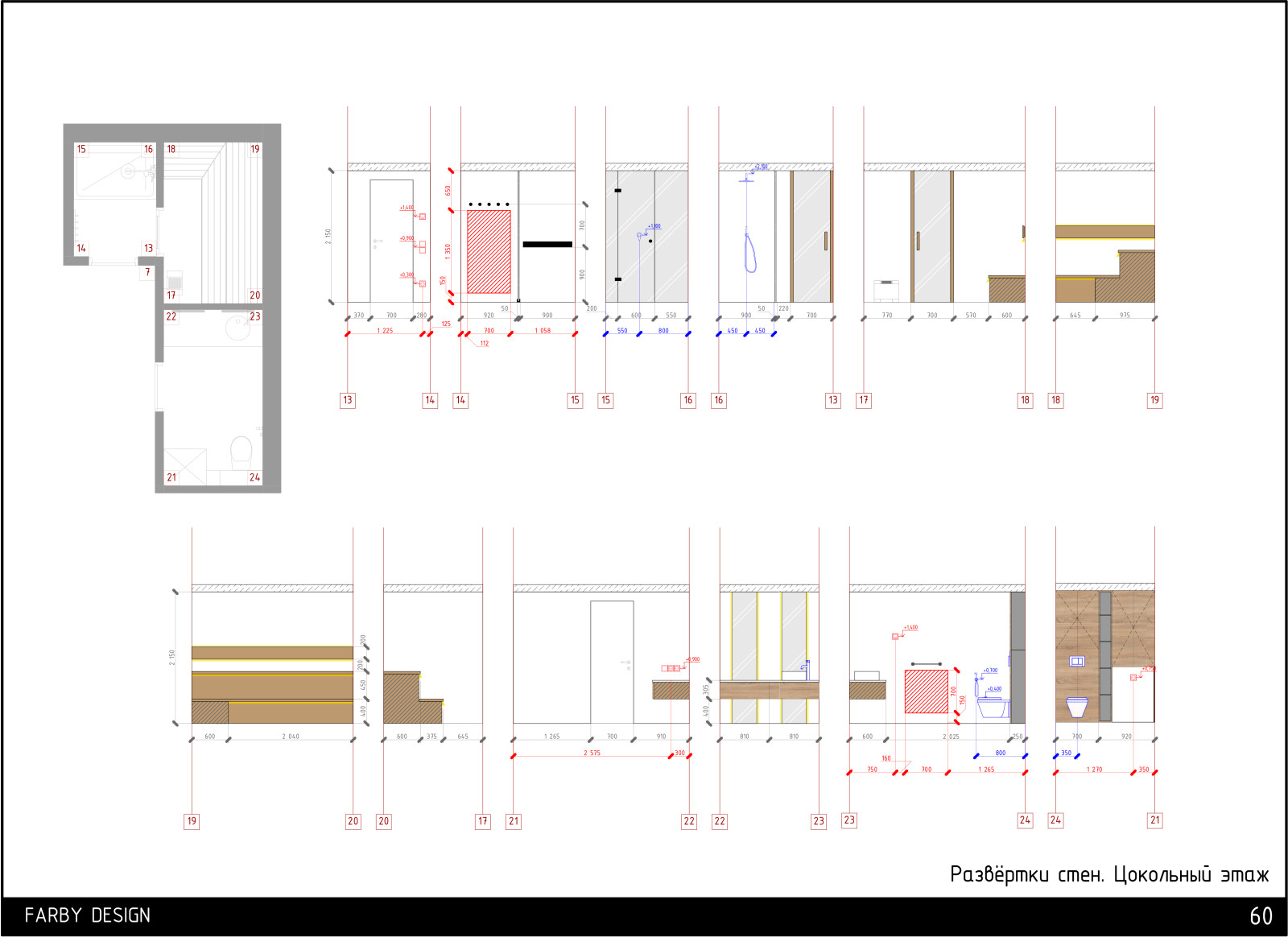 Дом на Достоевского