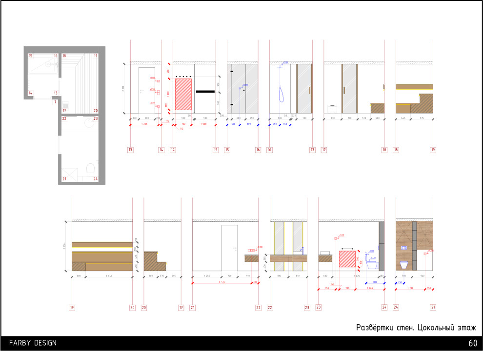 Дом на Достоевского