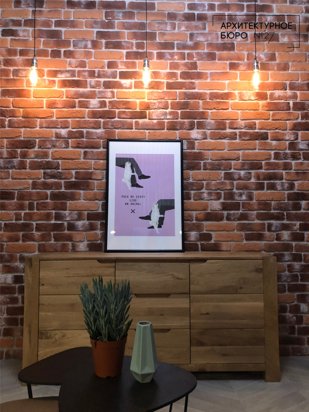 Квартира для временного проживания.