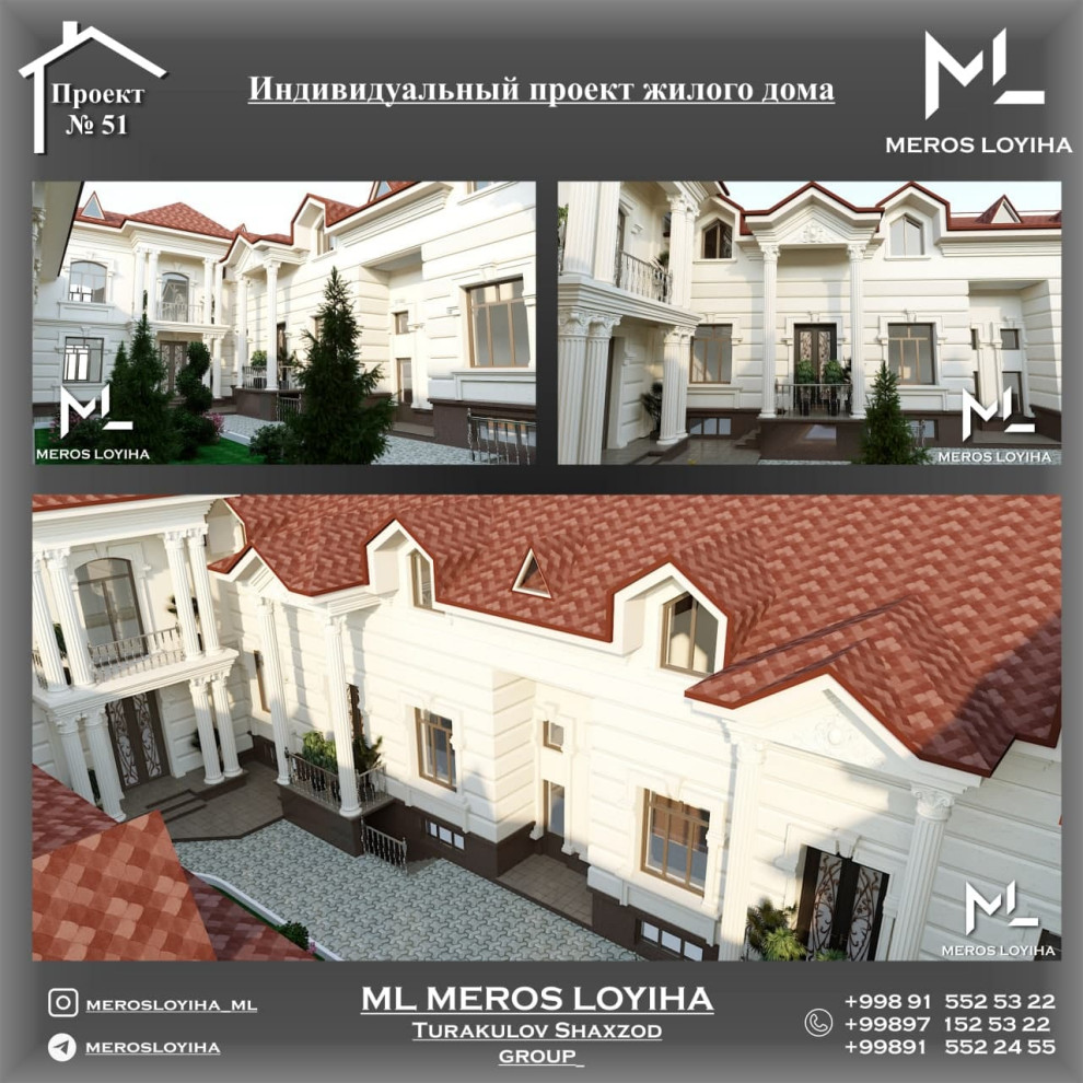 Частный жилой дом