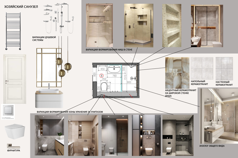 Современный стиль. 76 м2