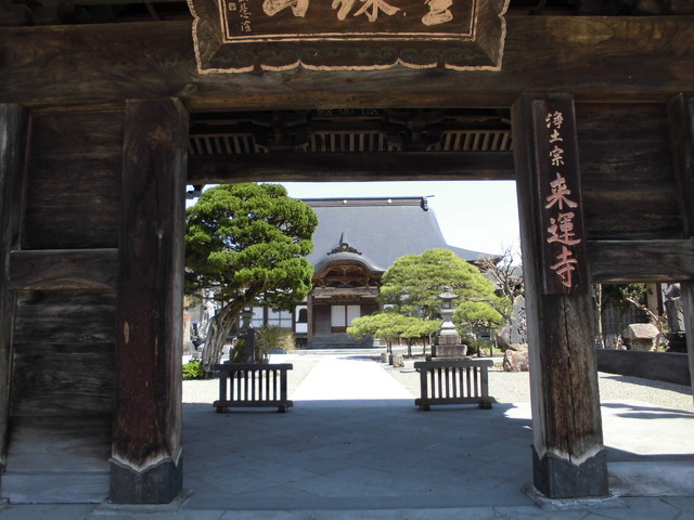 来運寺 japones-fachada