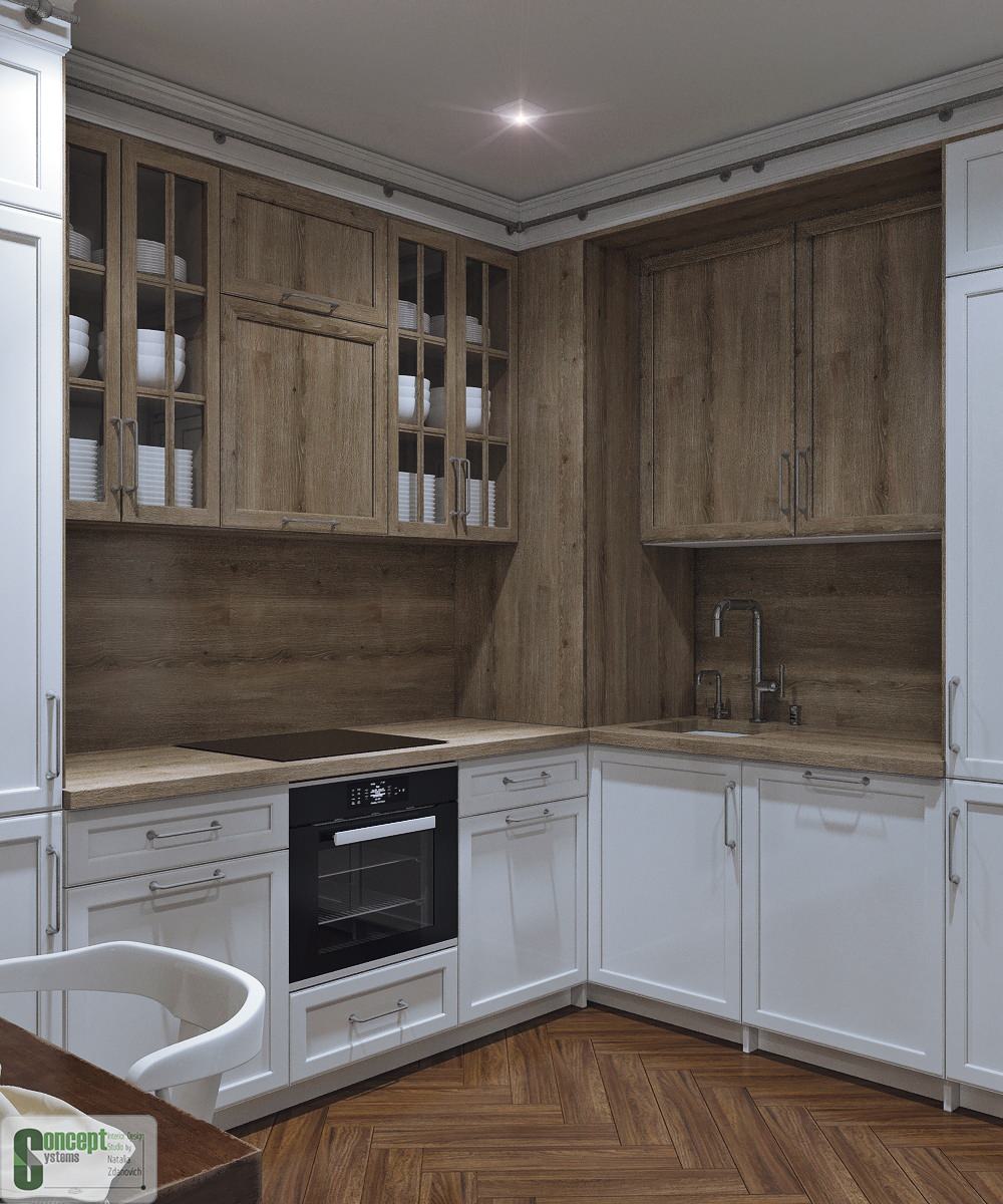 Ария (кухня)