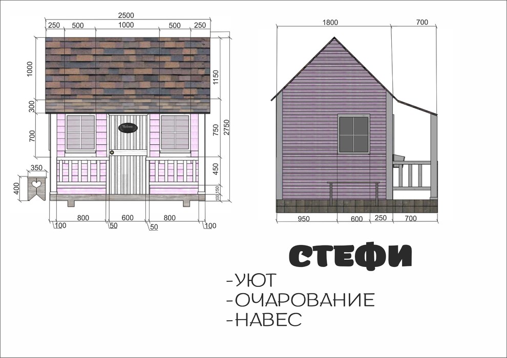 Детские дачные домики