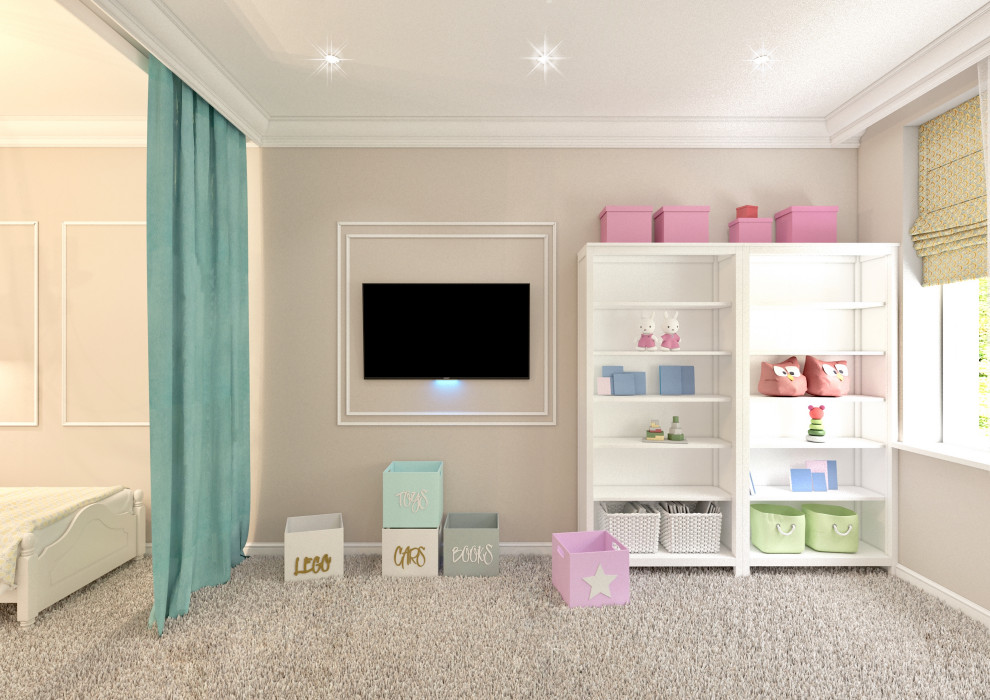 Цветной уют