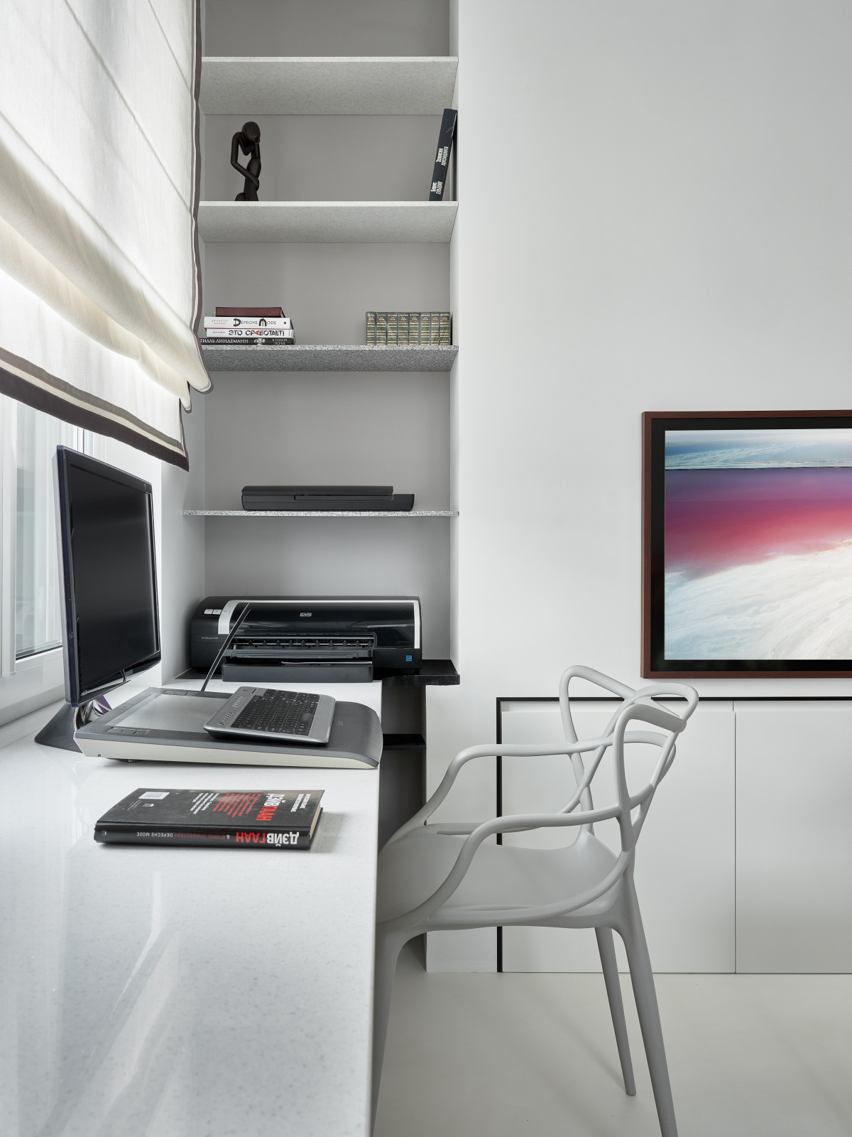 рабочая зона, гостиная