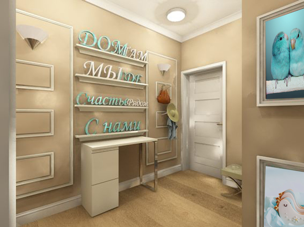 Бразильский агат