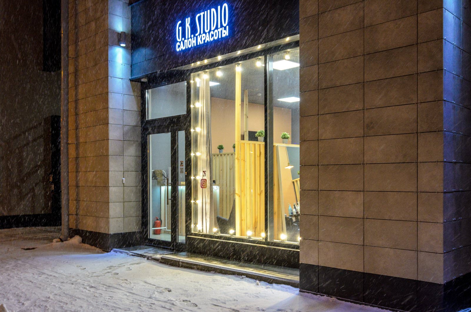 Салон красоты реализация