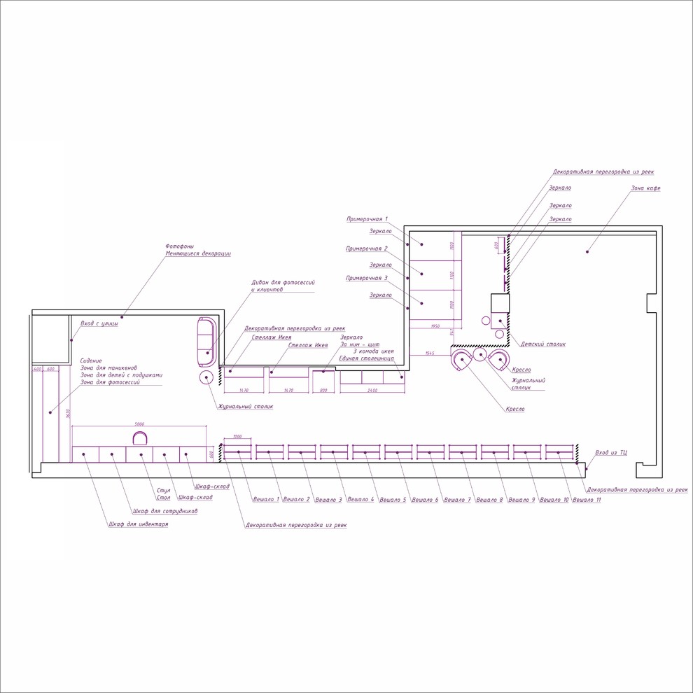 Шоу рум одежды в Екатеринбурге, экспресс проект