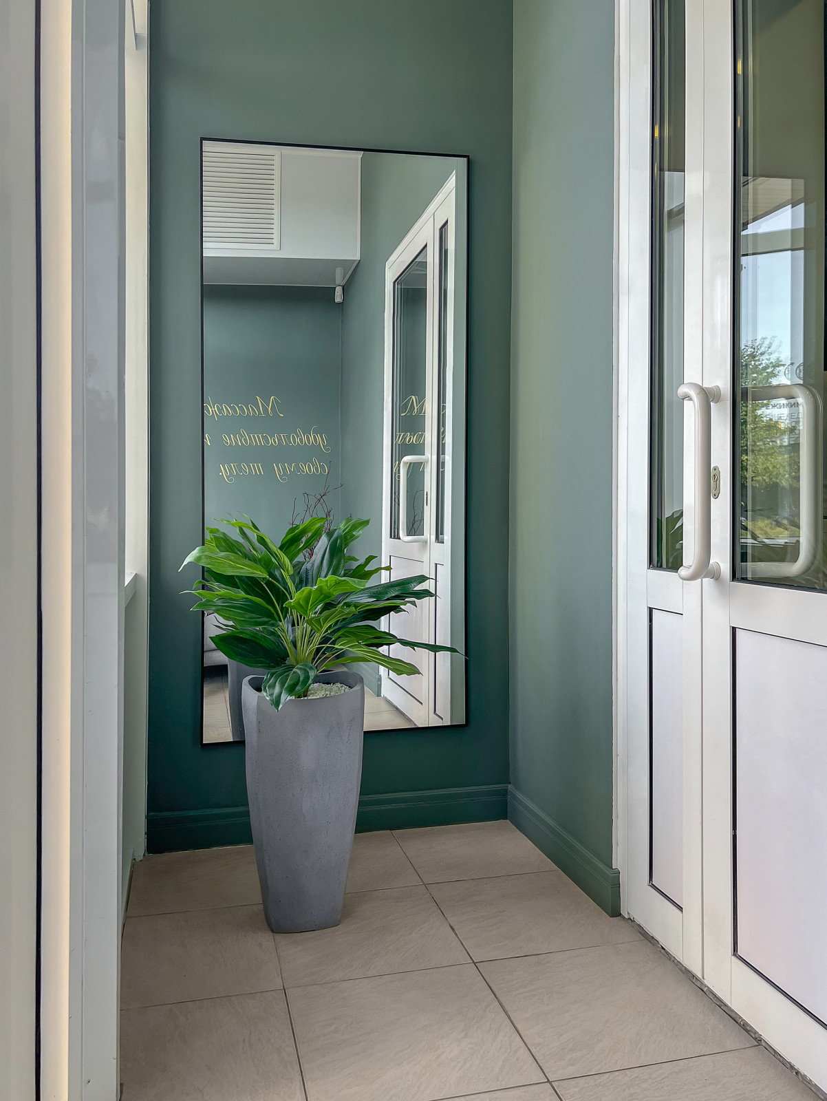 Студия эстетики лица и тела Dar Dary