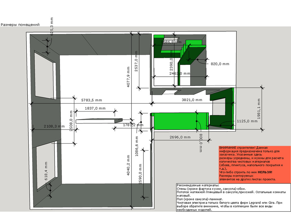 Дом в цветах Ван Гога