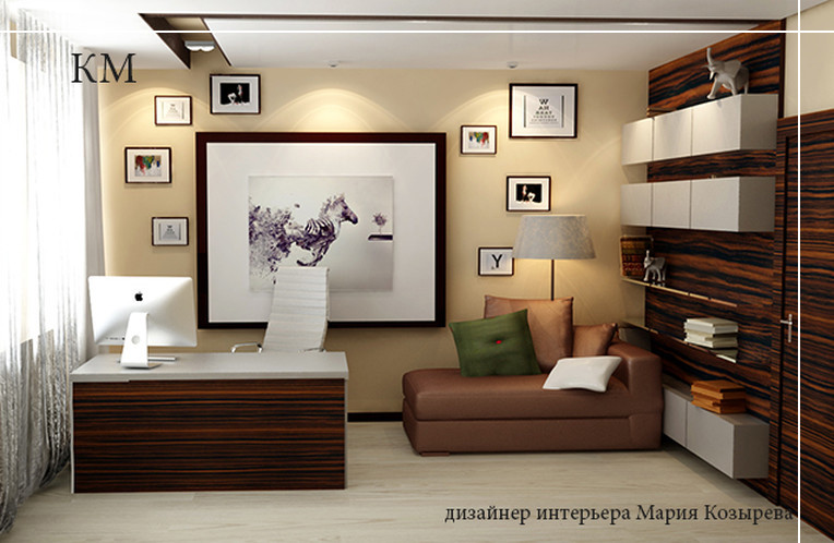 Современный интерьер